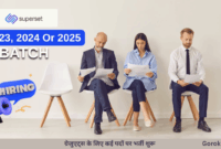 Superset Varsity Off Campus Drive 2025: ग्रेजुएट्स के लिए कई पदों पर भर्ती शुरू — 2023, 2024 और 2025 बैच के उम्मीदवार तुरंत आवेदन करें।